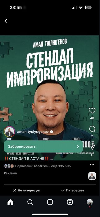 Iphone 13 Pro Max, 128 Гб