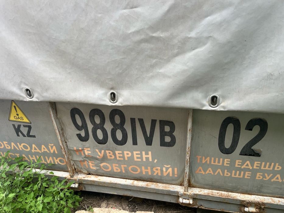 Кузов для газели