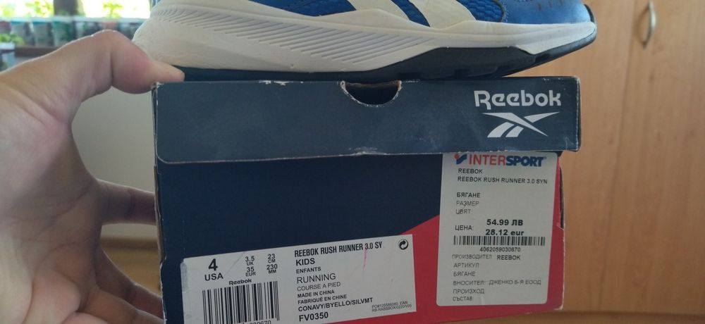Маратонки светещи Skechers, Lotto, Reebook, боти 32/44/35 номер