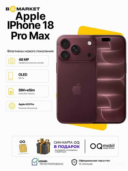 Apple IPhone 18 Pro Max 512 GB