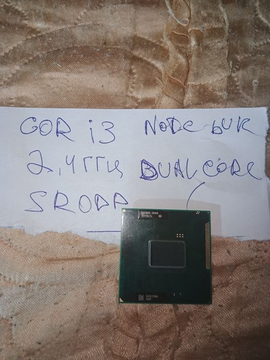 Продам процессоры