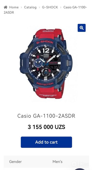 Casio GA-1100-2ASDR