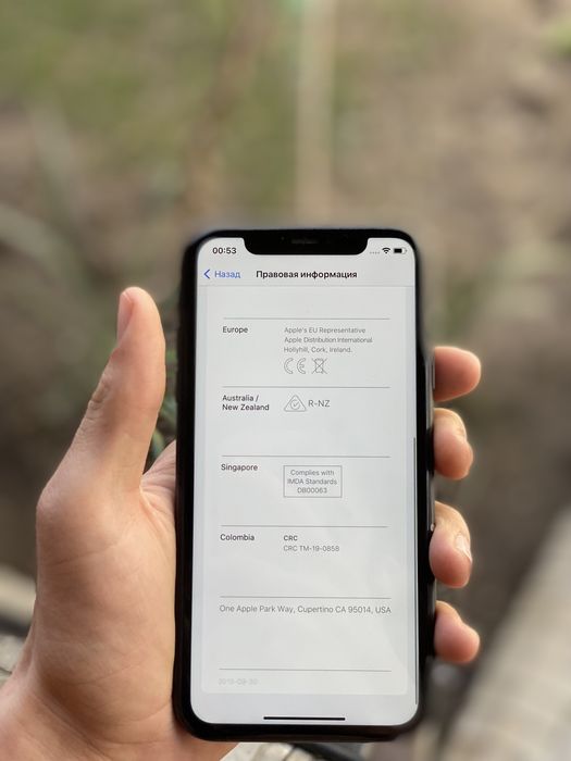 Айфон 11 чёрный цвет