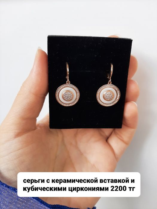 Модные серьги новые