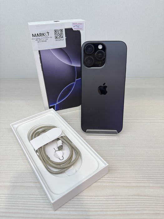 iPhone 16 Pro Max 256гб | KASPI 0-0-12