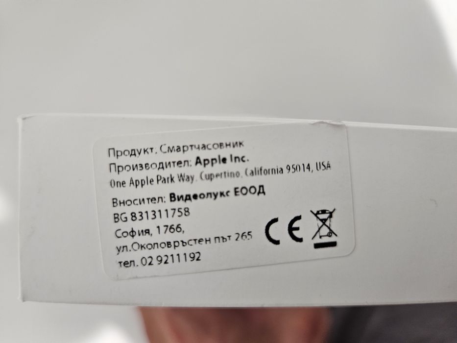 Смарт часовник Apple