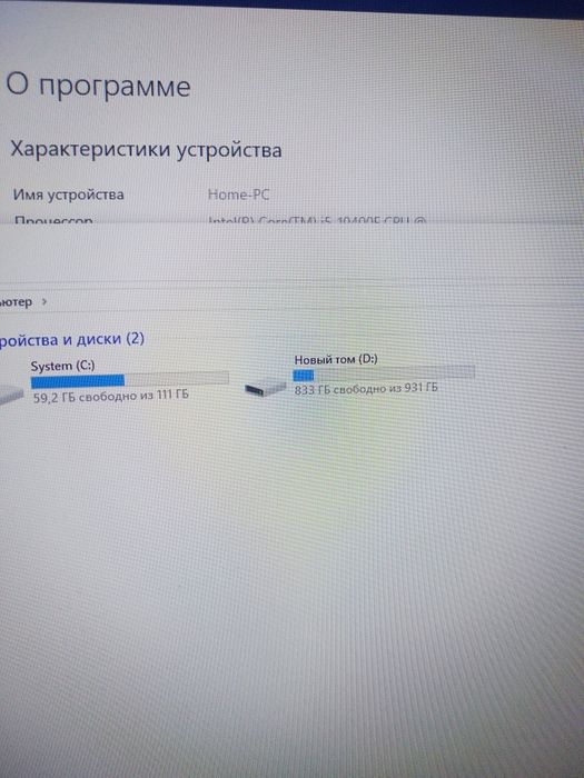 Kompyuter sotiladi