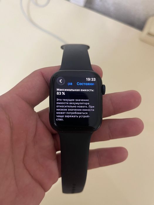 апл уатч сатам..