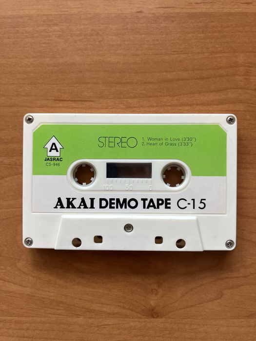 Caseta audio Akai