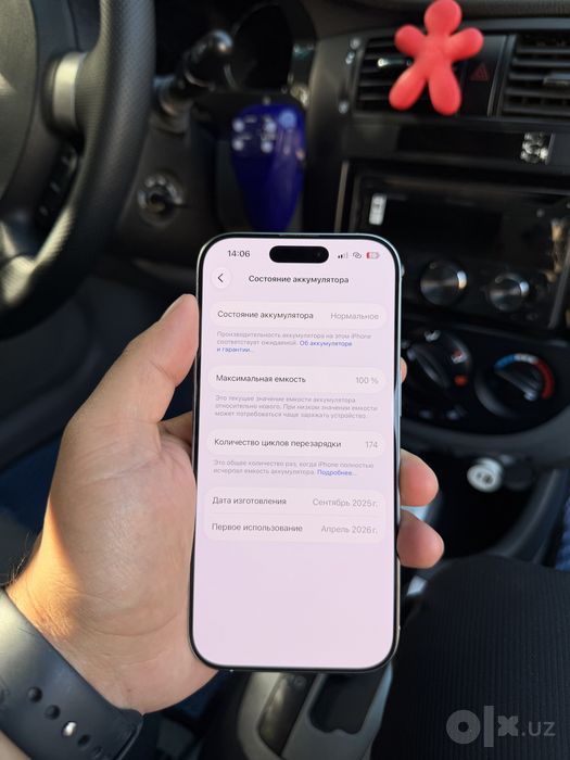 Iphone 16 pro 128 lik