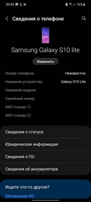 Обменяю три телефона на Samsung s20+/s21fe