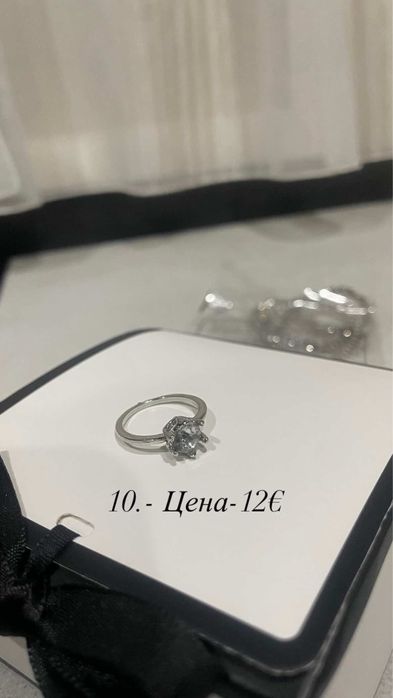 Разнообразие от гривни