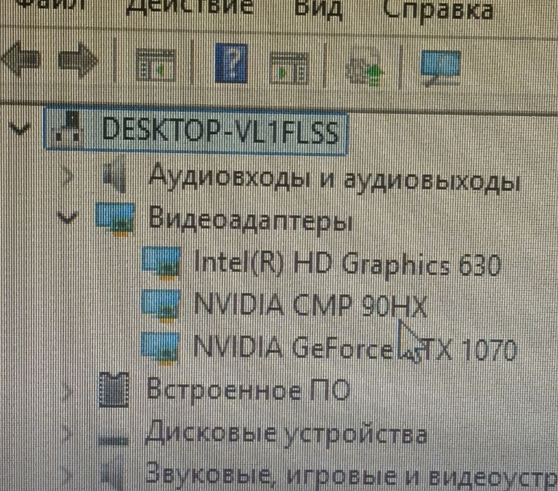 Nvidia cmp 90hx аналог RTX 3080