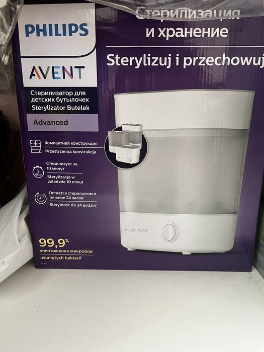 Philips Avent стерилизатор