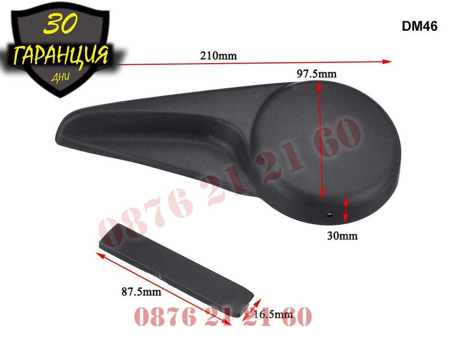 Дръжка Лост Лостче Ръчка Седалка  Mercedes A W168 Мерцедес А В168