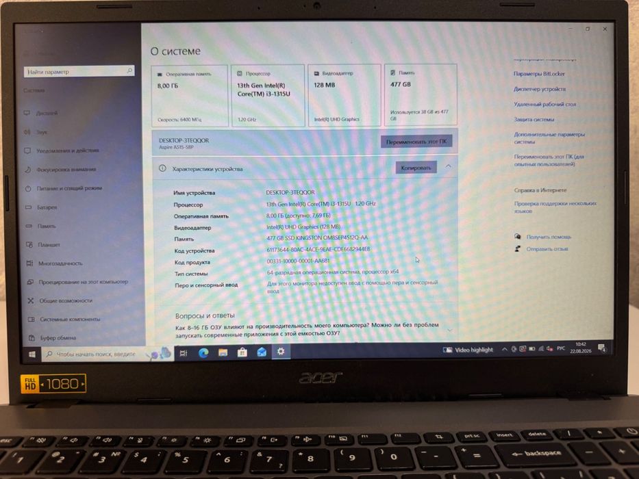 Acer core i3-1315U