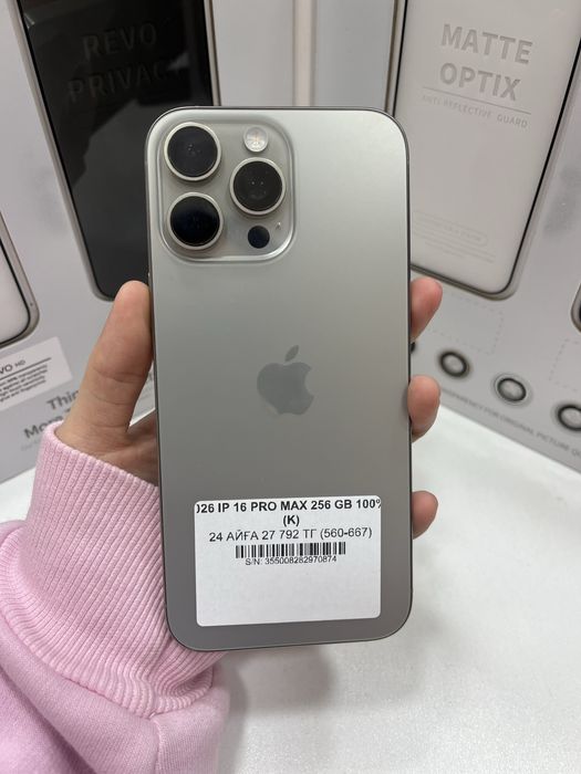 Iphone 16 pro max 256 gb 100% 70874 Pintel.kz 26/31