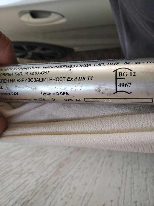 Нивомерна измервателна система за дизелово гориво-PALMO