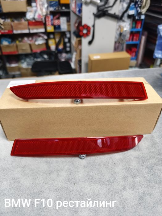 BMW E70 F10 F15 катафоты бампера