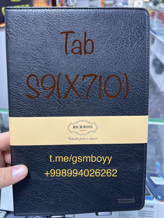 Samsung Tab S9 Case чехлы (Tab S9 X710 Chexol)