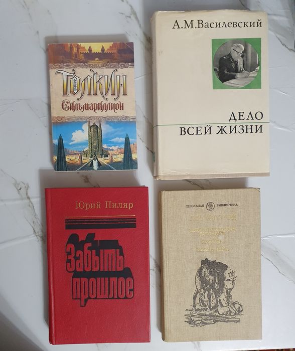 Продам разные книги