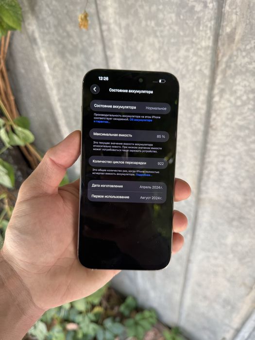 Продам Телефон Айфон 15 Pro Max 512 Gb