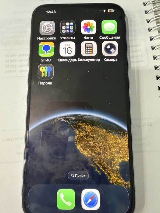 Айфон 15 плюс голубой