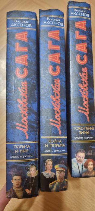 Книги. Детективы,