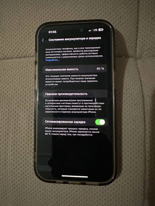 Iphone 14 pro 256gb. 85%. Ideal