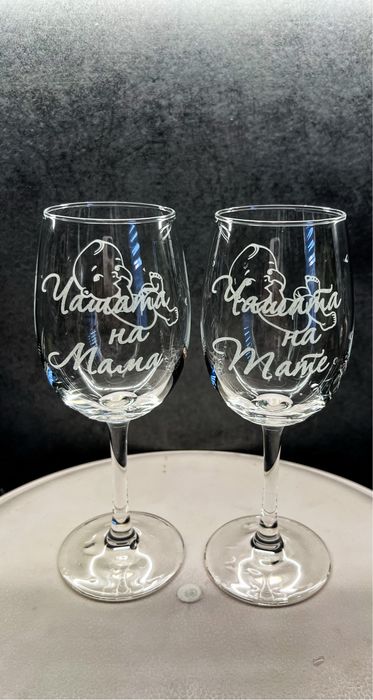 Гравирани чаши за Вино по ИЗБОР