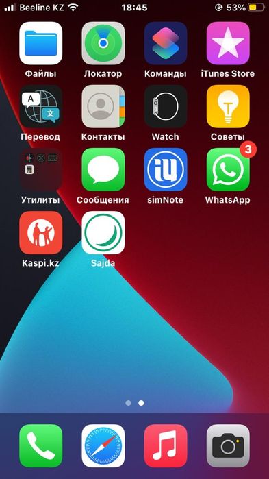 Айфон 7 iPhone 7 Сатылады обмен бар