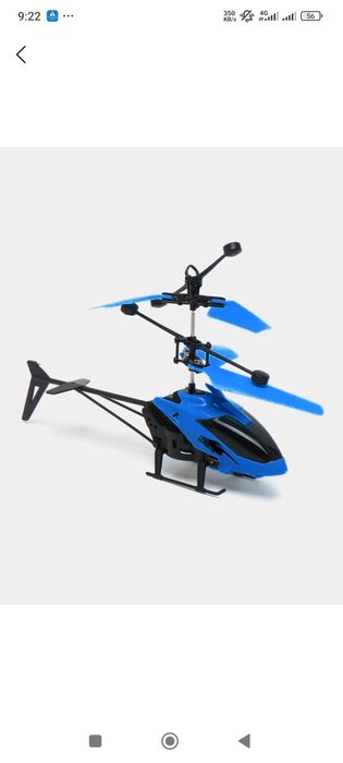 Feya, Vertalyot sensorli, yuqoriga uchuvchi dron oʻyinchoq