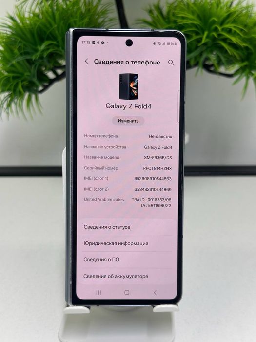Samsung Galaxy fold 4 Blue / 512gb / :/