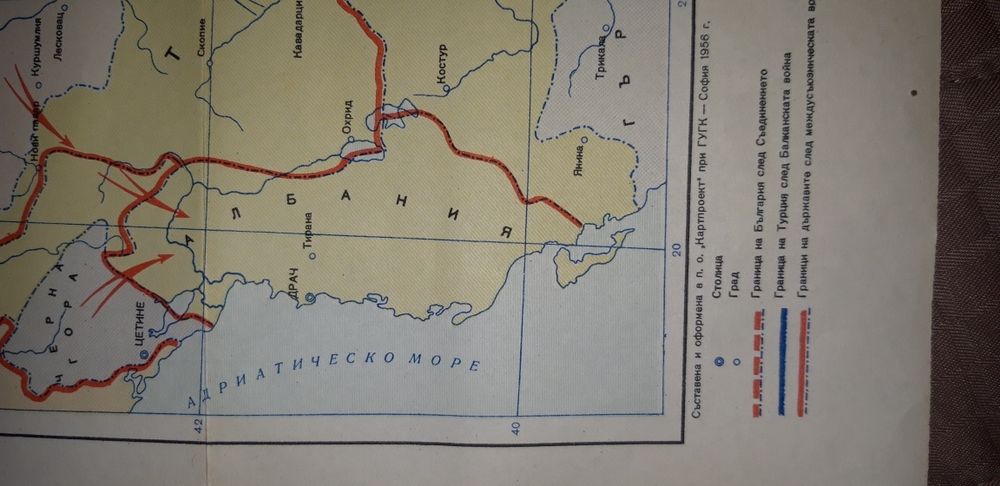 Стара карта на България от 1878 до 1914г.