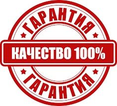 Сварщик на выезд. 5- разряд. Данекер шакыру.