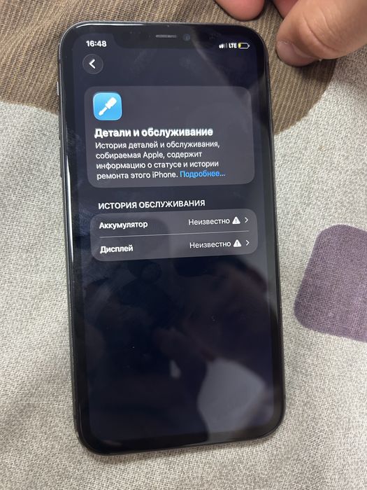 айфон 11 продам срочно