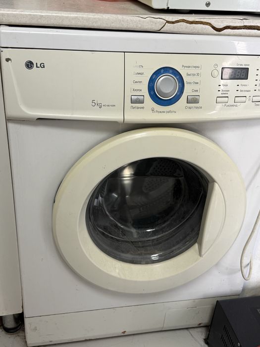 Стиральная машина