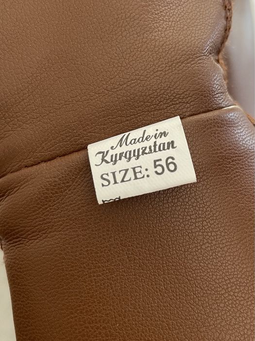 Юбка 50 размер