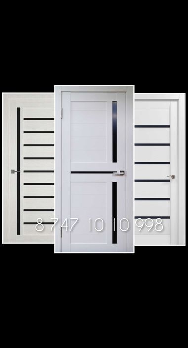 Двери В ПОДАРОК РУЧКИ межкомнатные двери межкомнатная дверь есіктер