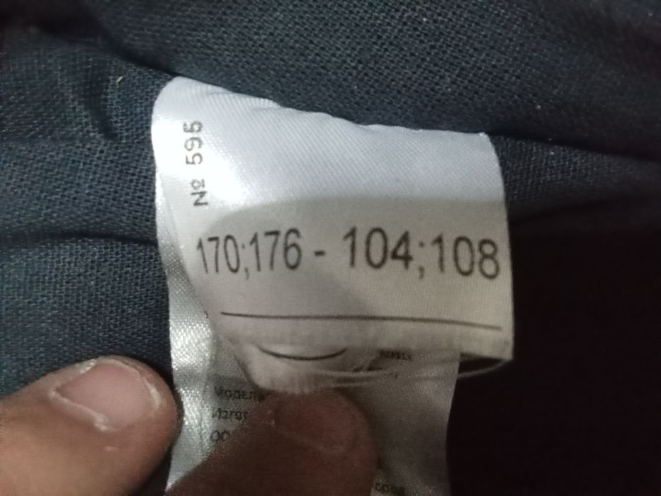 спецодежда сатылады