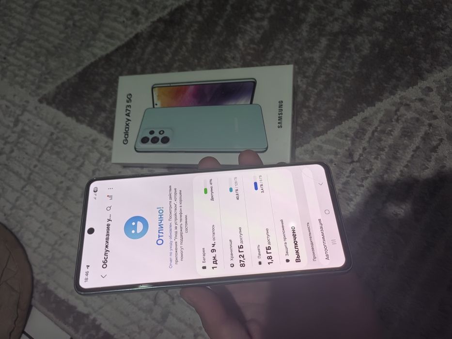 Телефон Самсунг a73