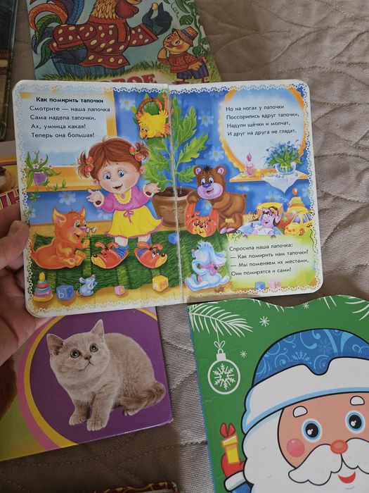 Детские книжки***