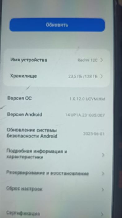 Продам телефон редми без коробки