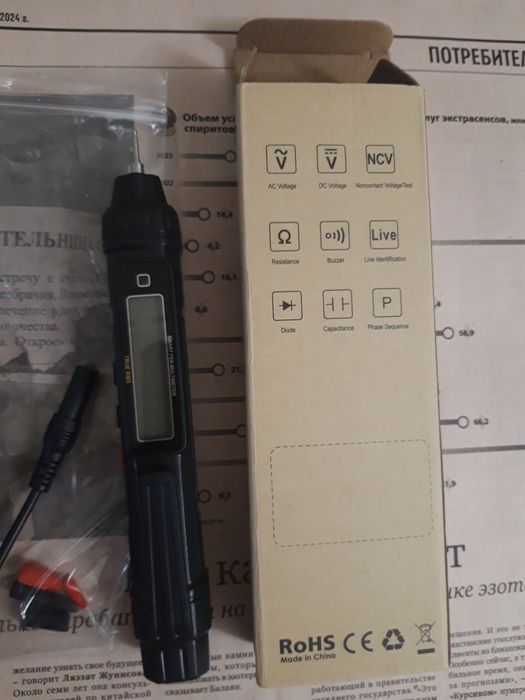 Тестер, мультиметр цифровой А 3005 для электрика.