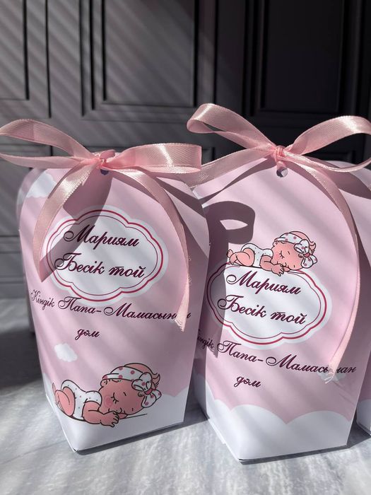 Бонбоньерки тойбастар