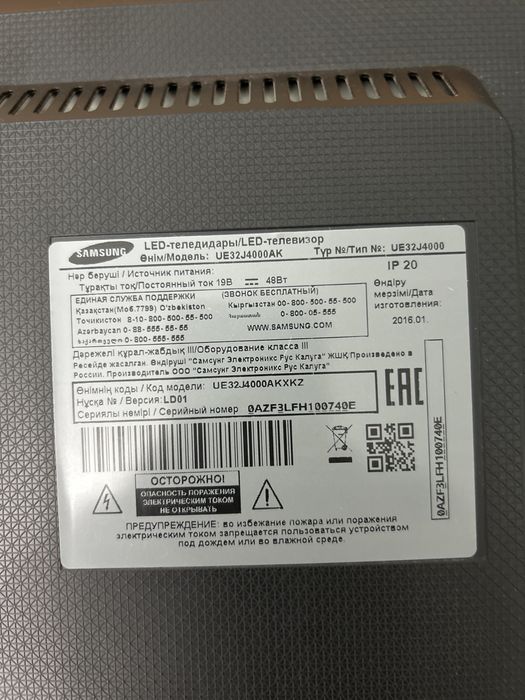 Samsung Led телевизор, в рабочем состоянии