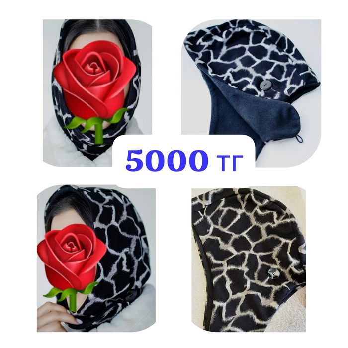 Женские головные уборы