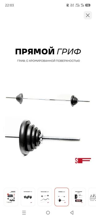 Продам отличный подарок