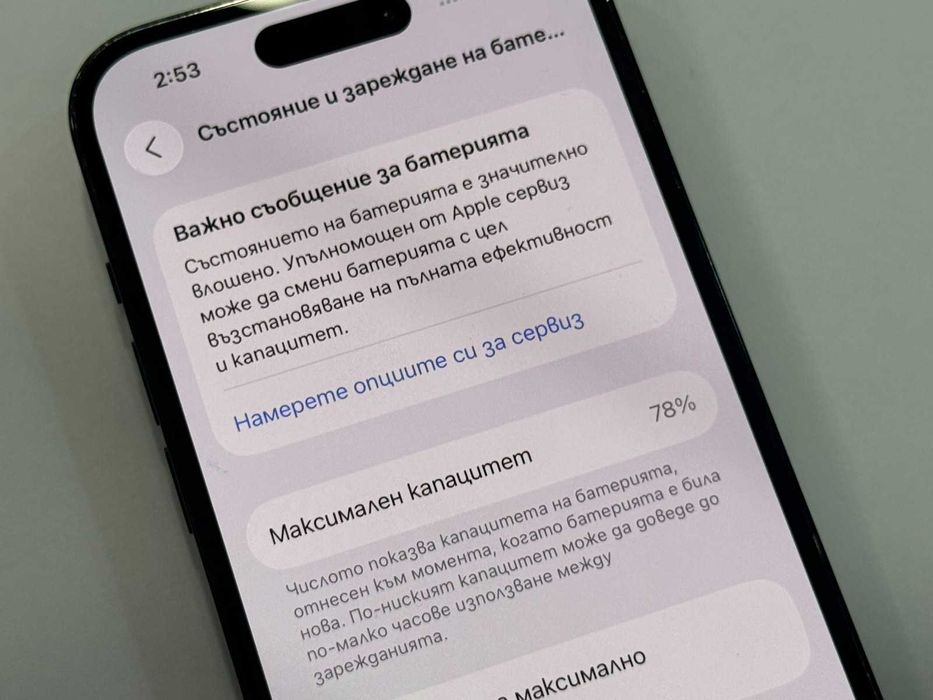 Apple iPhone 14 Pro 128GB- 78%BH