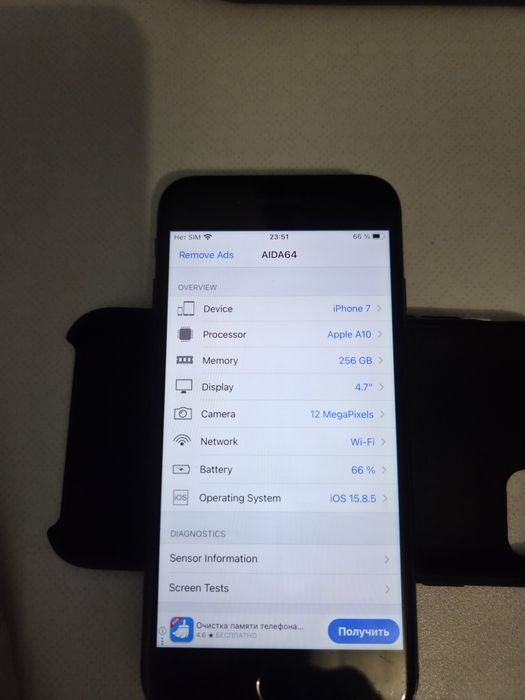 Продам IPhone 7, 256